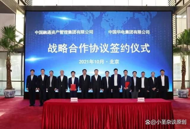 央企“融通集团”成立虽晚却优势很足,接收了大量军队经营性资产 - 河南省民营经济发展服务中心