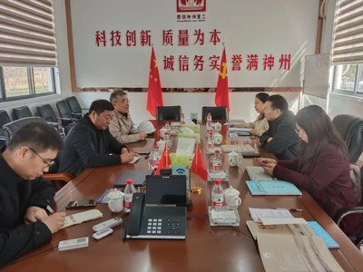 微信图片_20231117220941.jpg