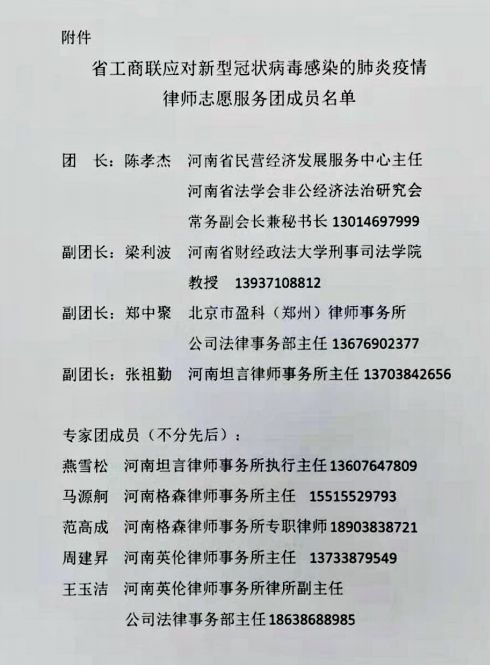 微信图片_20200221140212.jpg