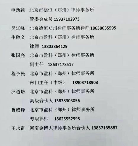 微信图片_20200221140216.jpg