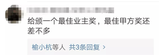1_从江一燕炫奖翻车谈名人炫耀宝典596.png
